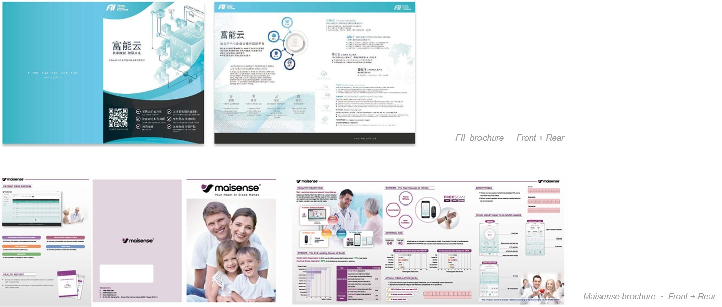 Maisense 6 國語言包裝版本與跨 SKU 視覺系統